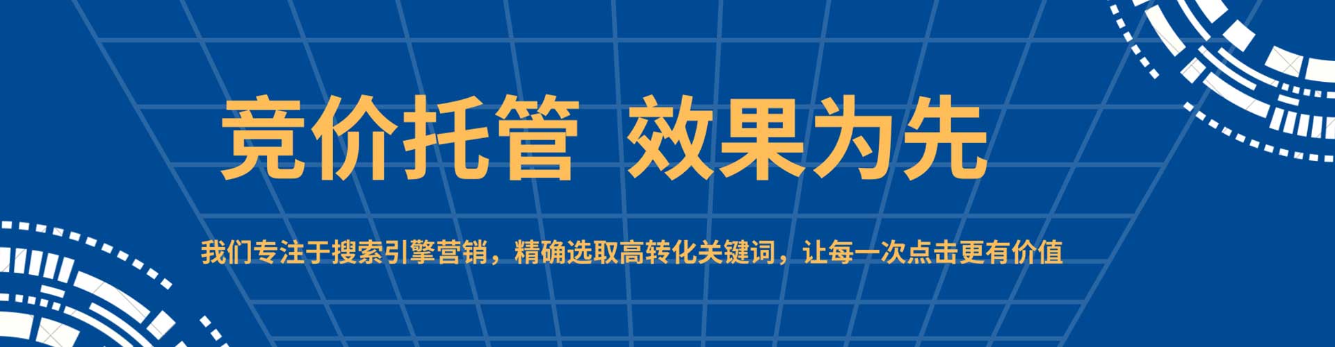 芦溪谷歌sem