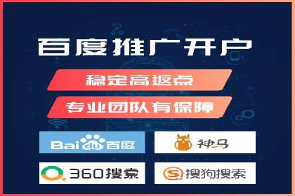 竞价开户案例分享：如何快速提升广告效果