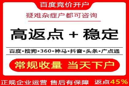 案例分析：如何与竞价推广公司达成共赢
