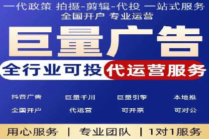 娱乐产业中的信息流代理服务及效果评估
